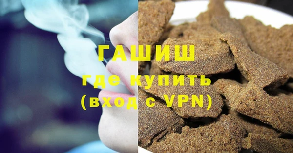 соль курить ск Вязники