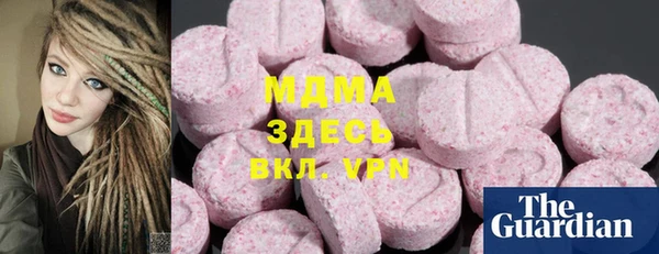 марки lsd Вязьма