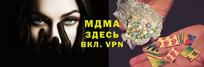 MDMA VHQ  купить наркотики цена  Полярные Зори 